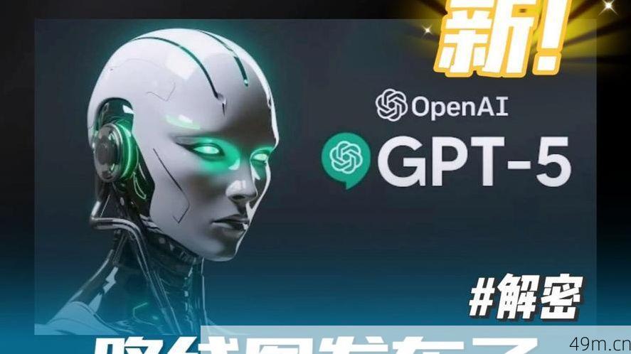 GPT-5免费额度真的存在吗？我来帮你一探究竟！