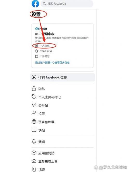 如何创建facebook账号（怎么创建facebook帐号手机）