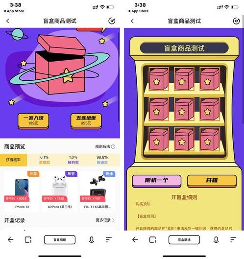盲盒交友小程序源码（交友盲盒源码搭建）