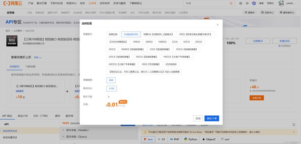 七天网络登录注册入口（7天网络登录入口网址）