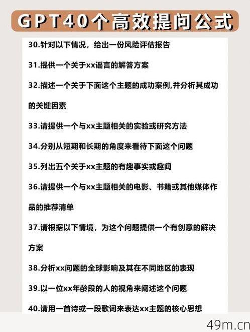 GPT-5中国地区能用吗？服务政策全解析与实操指南
