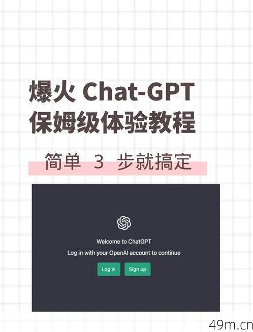 GPT-5注册流程（中国用户）怎么操作？我来分享第一手经验！