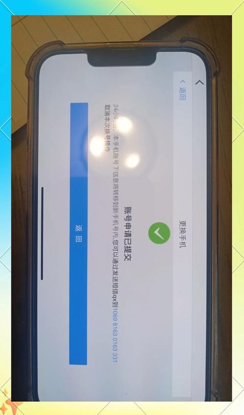 脸书怎么绑定光遇测试服（脸书绑定了光遇怎么登录呢）
