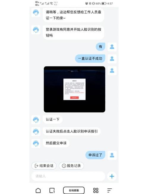 脸书怎么绑定光遇测试服（脸书绑定了光遇怎么登录呢）