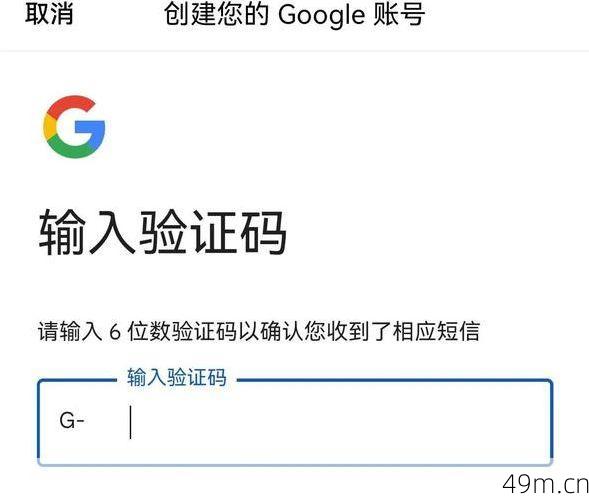 谷歌账号怎么登录？手把手教你从入门到精通！