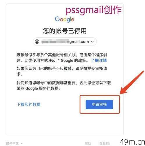 谷歌账号登录不了？别慌，我来帮你一步步解决！