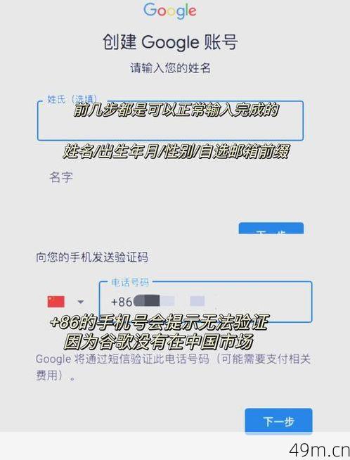 谷歌账号登录需要验证怎么办？别慌，这篇终极指南帮你搞定！
