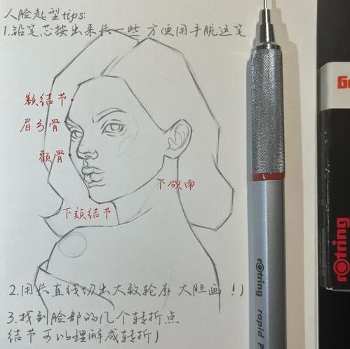 pencil画图软件教程（pencil绘画教程）