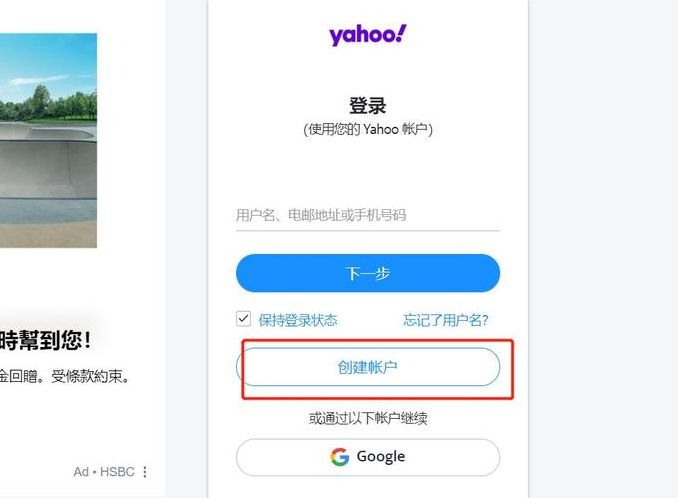 老虎邮箱账号注册中心（老虎邮箱账号官网）