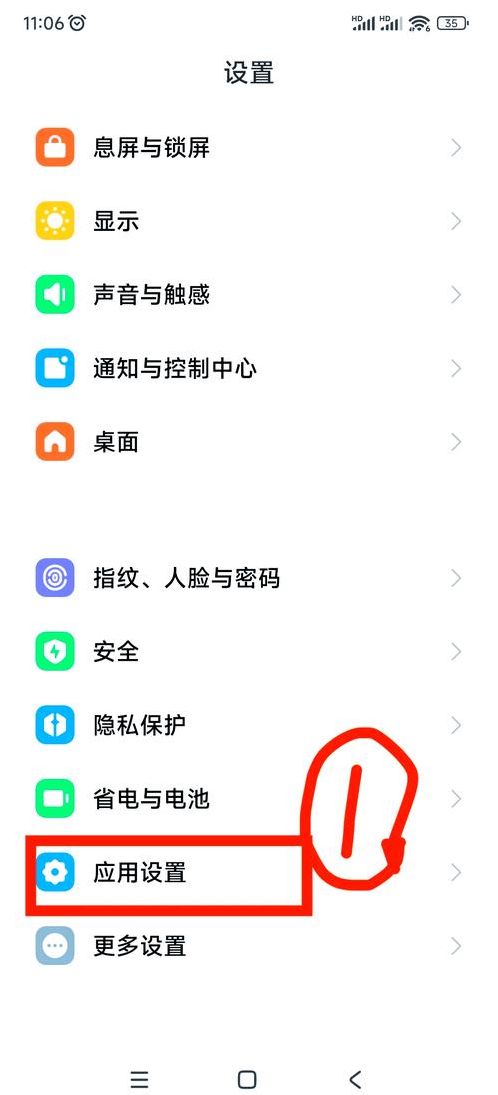 苹果手机应用双开功能在哪里设置（苹果手机应用双开怎么设置）