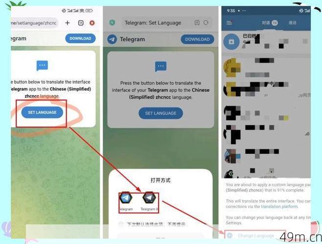 Telegram纸飞机怎么注册？手把手教你轻松搞定！