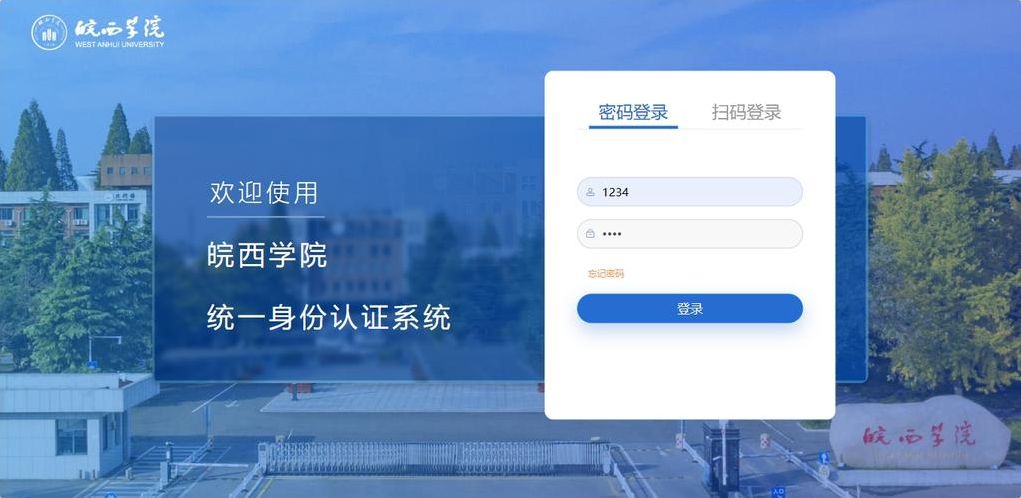 学员注册登录（注册学生在线服务系统）