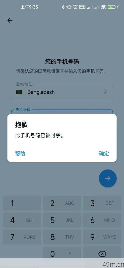 Telegram账号被封了怎么办？别慌，老用户教你一步步解决！