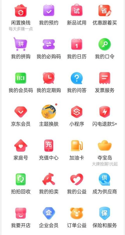 推持app下载官方（推啊送手机下载）