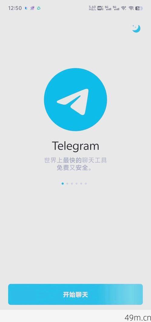 Telegram纸飞机账号购买，安全靠谱还是自找麻烦？