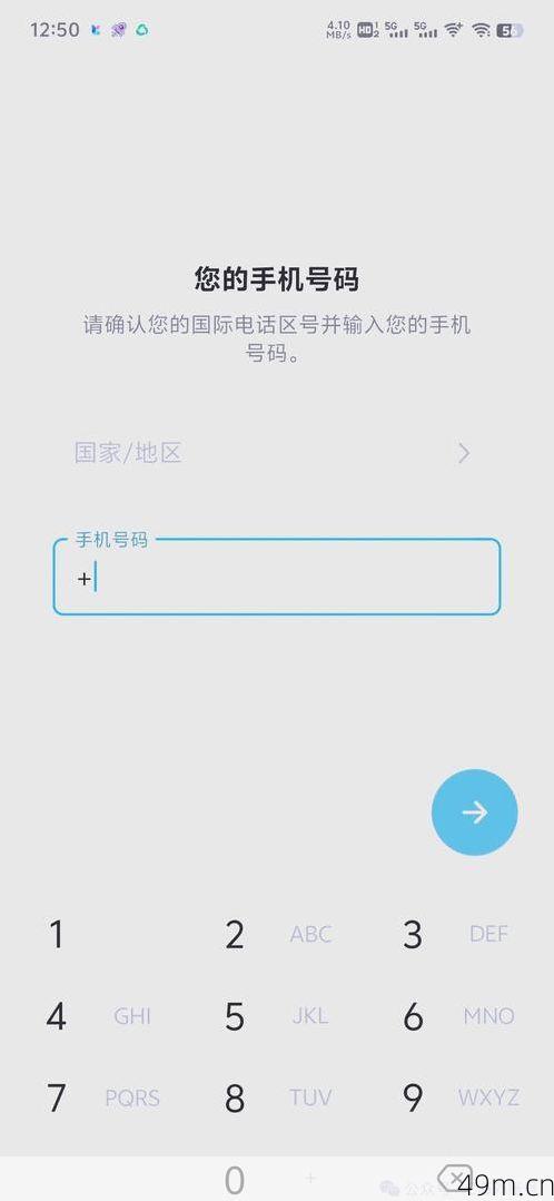 Telegram纸飞机账号购买，安全靠谱还是自找麻烦？