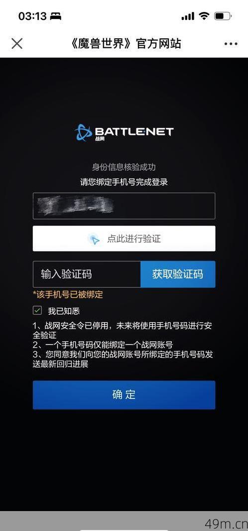 TG电报换绑手机号，如何安全高效完成？我来分享亲身经验！