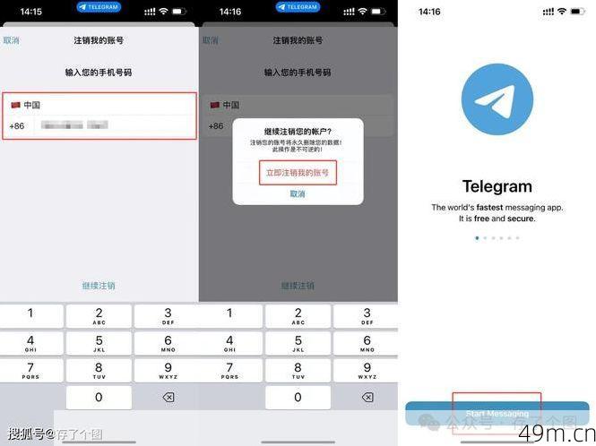 Telegram注册不了？别急，我来帮你一步步解决！