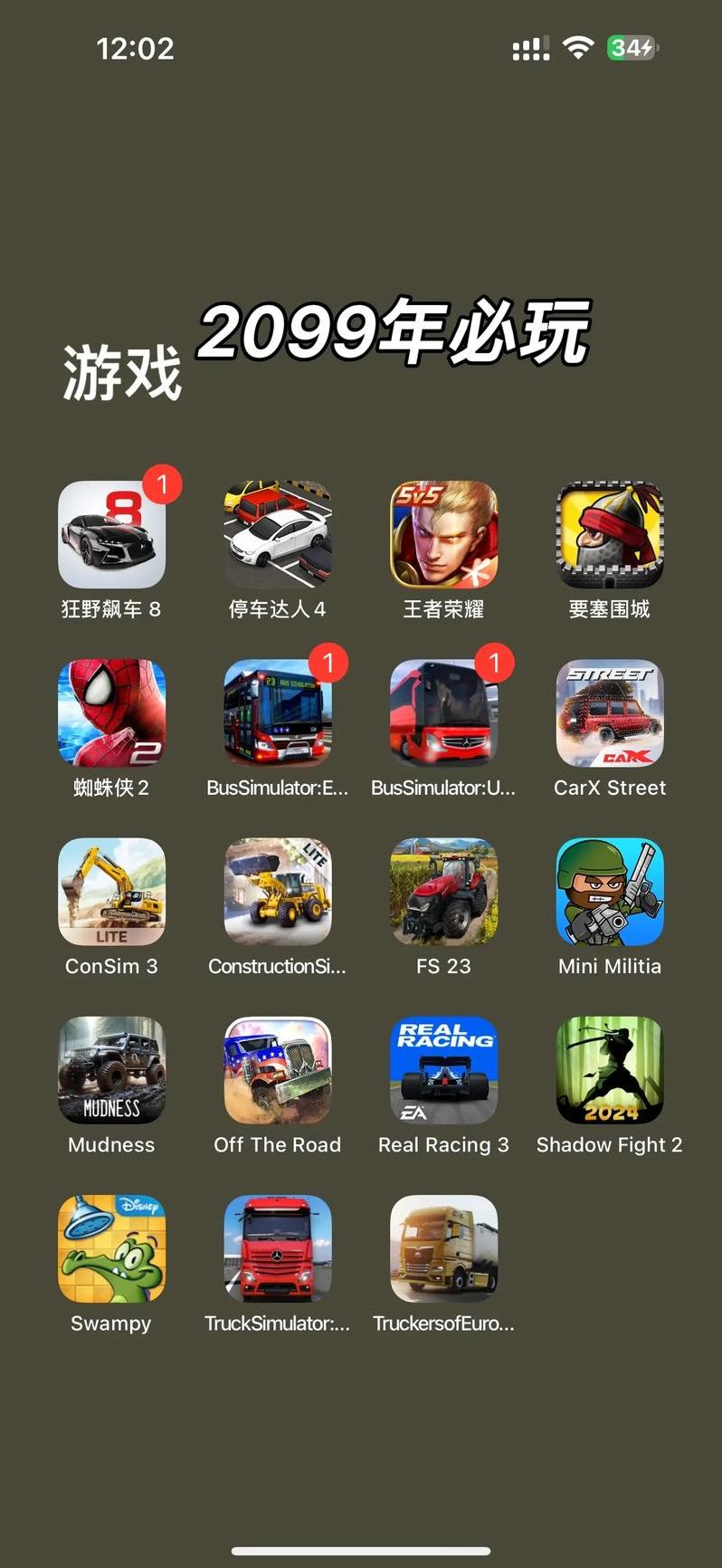 ios破解软件资源网（ios破解版软件资源）