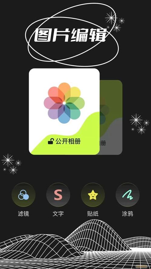 安卓软件免费下载（安卓软件免费下载魅影）