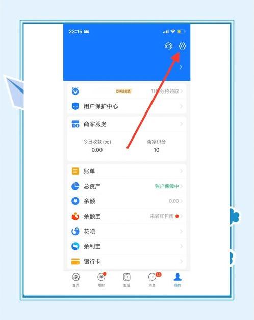 支付宝怎么查看苹果id购买的东西（支付宝订单号查苹果id）