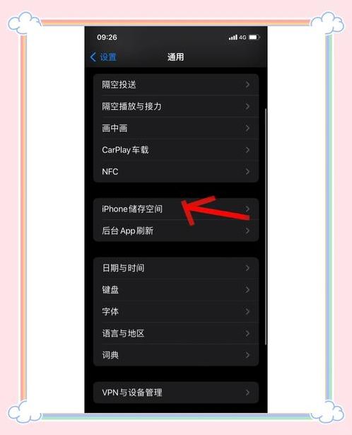 苹果必装软件（苹果必装软件怎么卸载）