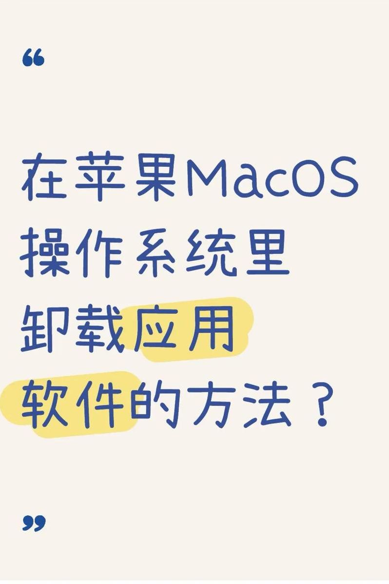 苹果必装软件（苹果必装软件怎么卸载）