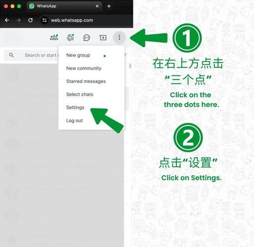 whatsapp网页登录（whatsapp手机网页版登录）