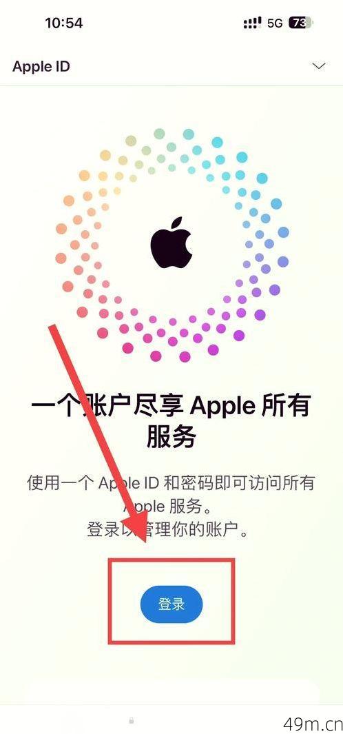 App Store切换美区ID，如何安全高效地跨区获取优质应用？