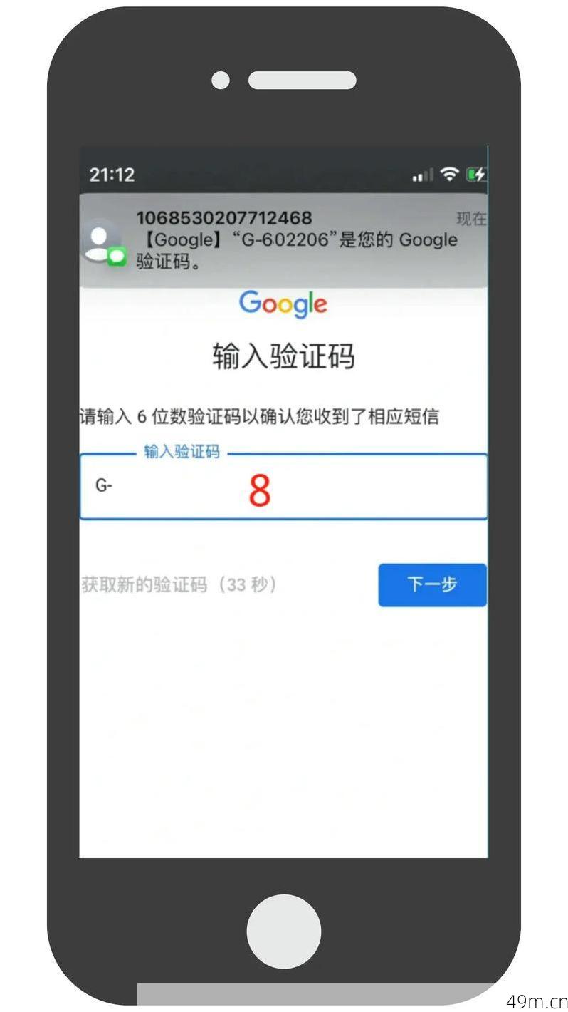 中国手机号能注册谷歌账号吗？我的亲身经验分享