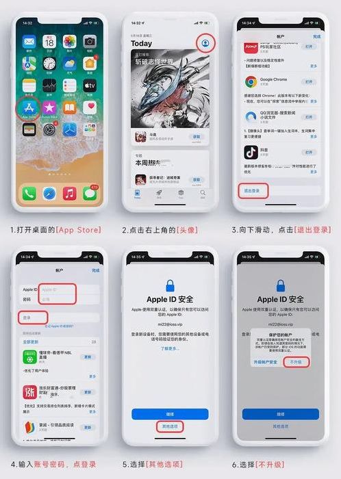 美国苹果id共享最新信息（美国appleid账号共享）