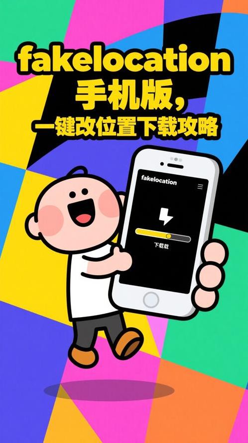 fakeapp官网下载（fakeapp手机版）