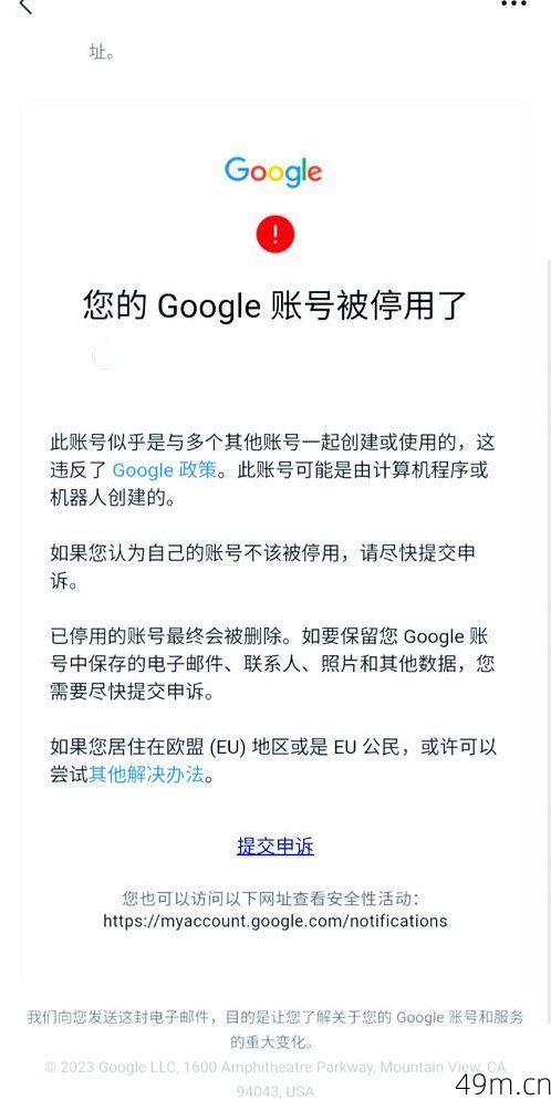 谷歌账号不能用中国手机号？我来分享我的实战经验！