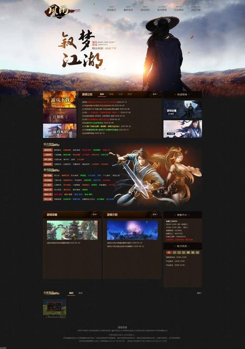 免费游戏源码网（游戏源码网站）