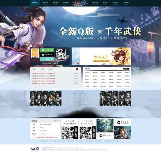 免费游戏源码网（游戏源码网站）