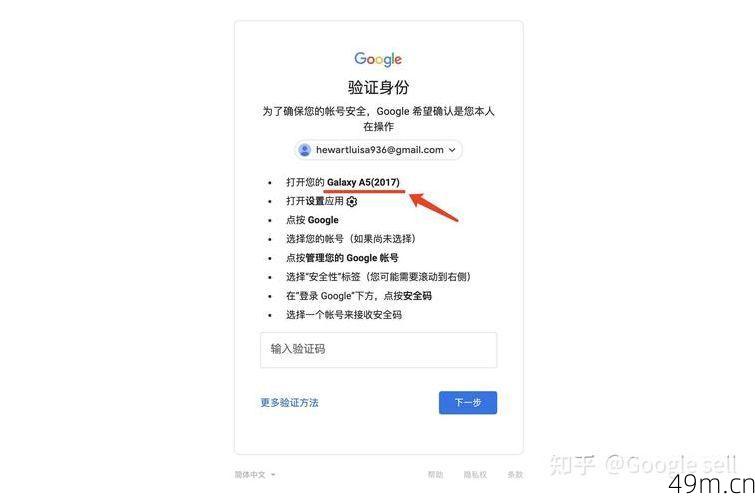 谷歌账号如何通过短信验证？手把手教你搞定安全登录！