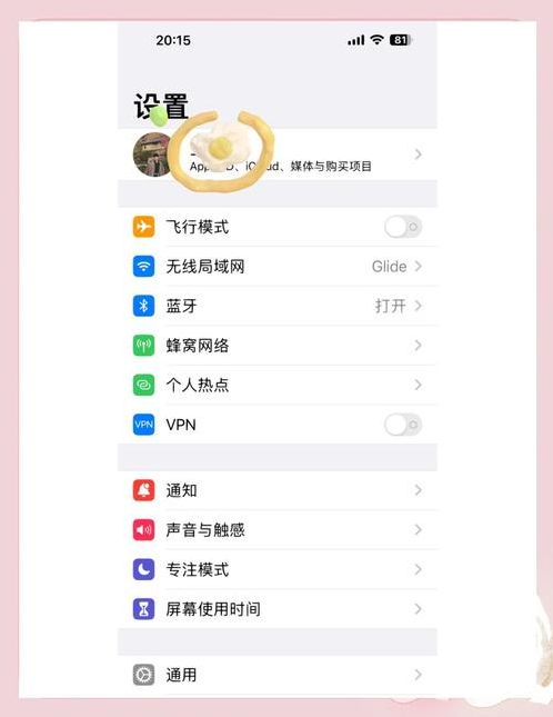苹果手机商店变成外国的了怎么办(苹果手机商店不小心切换成美国)