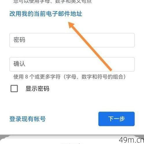 谷歌账号注册地怎么设置？手把手教你搞定账号归属地问题！