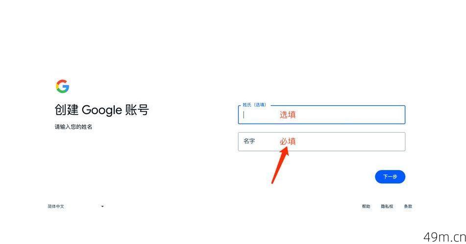 谷歌账号注册地怎么设置？手把手教你搞定账号归属地问题！