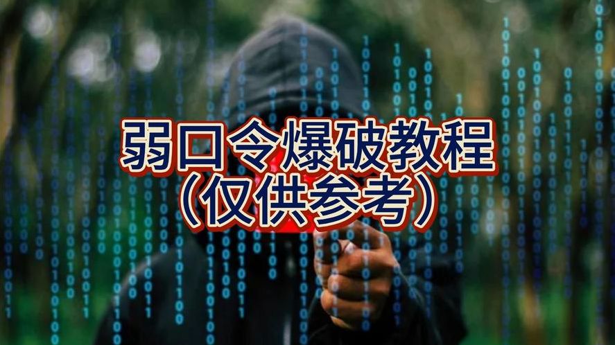 爆破软件教程（爆破软件下载）