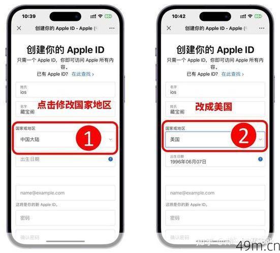 美区ID切换回来后App会消失吗? 我的亲身经验告诉你答案!