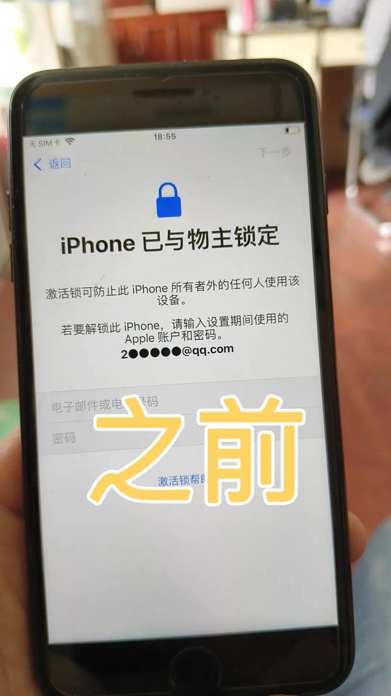 苹果账号后面是什么(苹果帐号后面是什么)