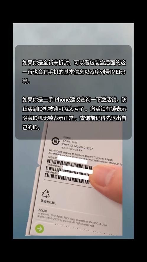 苹果账号后面是什么(苹果帐号后面是什么)