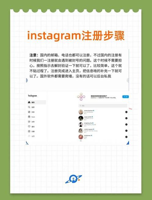 大陆怎么注册twitter（大陆怎么注册ig账号）
