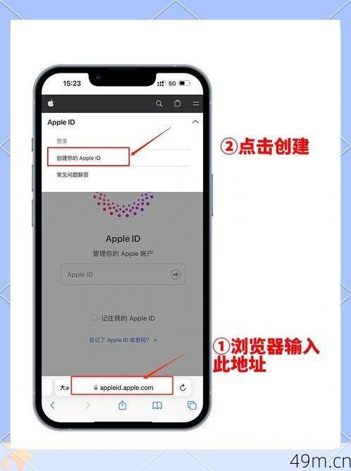 苹果ID注册美国地区，如何轻松搞定并畅享更多资源？