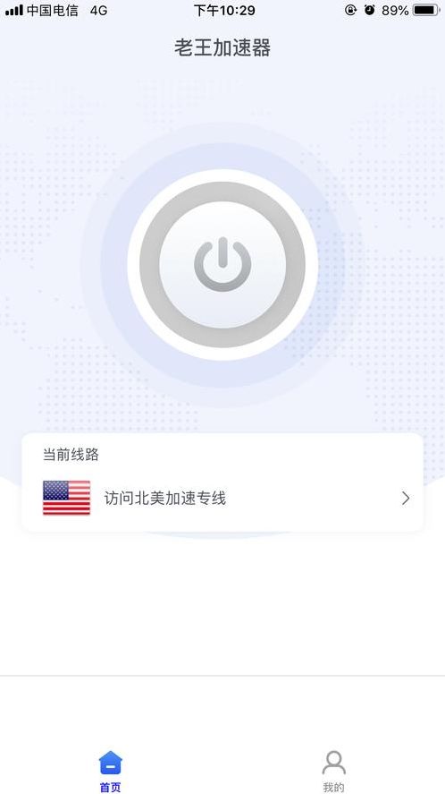推特加速器无限免费(推特加速器无限免费无广告)