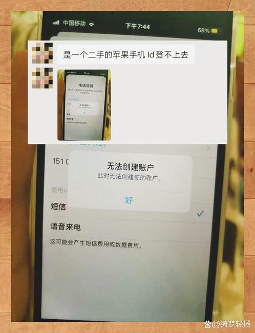 apple账号注册（apple账号注册显示现在无法注册）