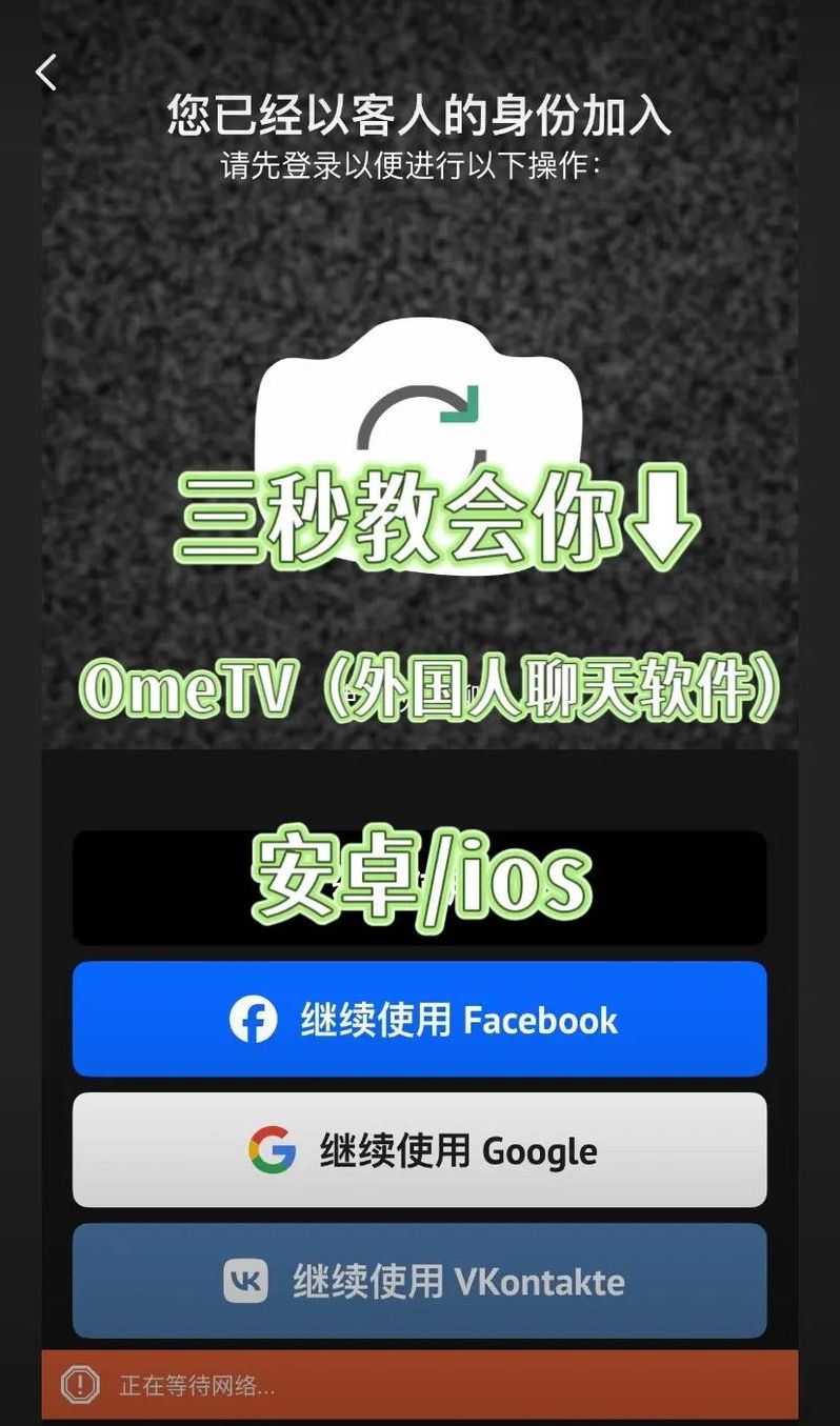 国外聊天软件怎么下载(下载国外聊天app)