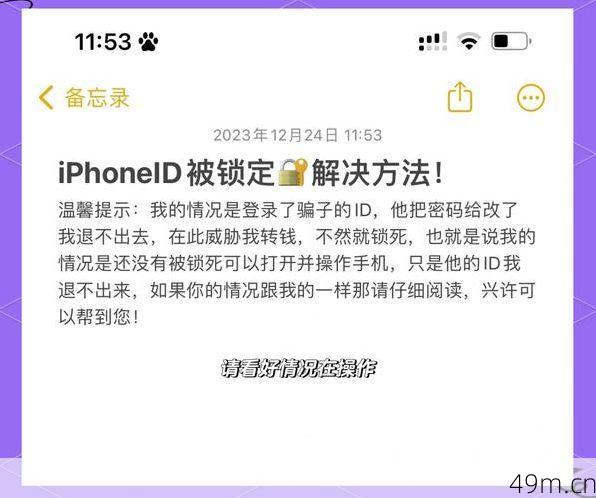 iPhone注册不了美区ID?手把手教你突破限制!