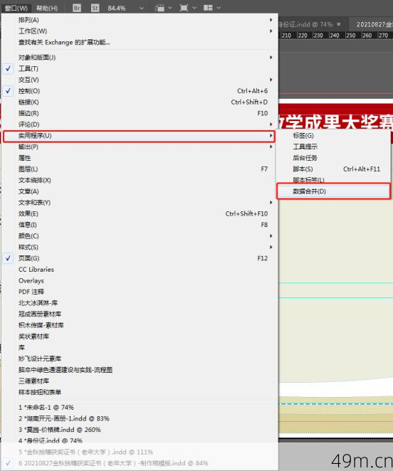 切换美区ID后，我原来的应用和数据怎么办？别慌，我来给你吃颗定心丸！